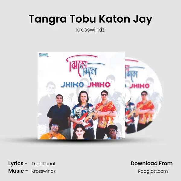 Tangra Tobu Katon Jay mp3 song