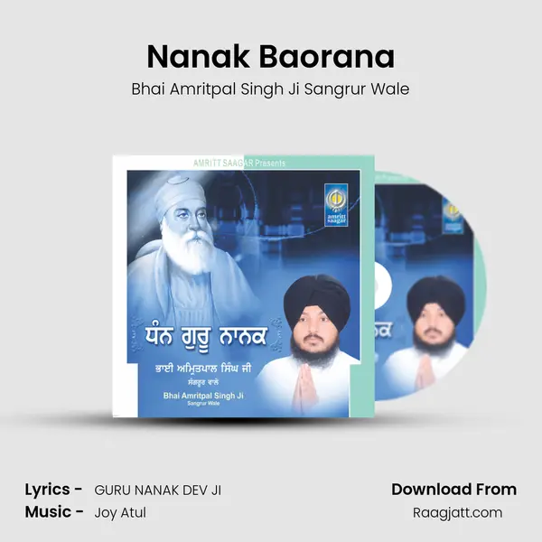 Nanak Baorana mp3 song