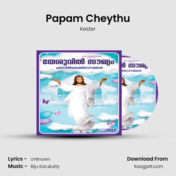 Papam Cheythu mp3 song