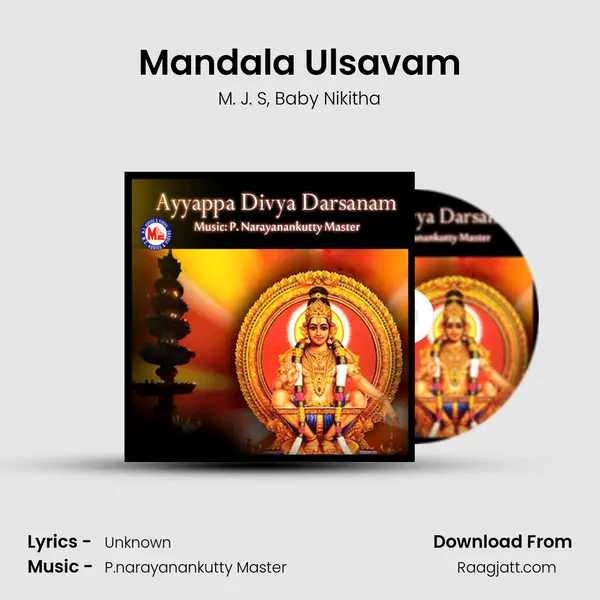 Mandala Ulsavam - M. J. S album cover 