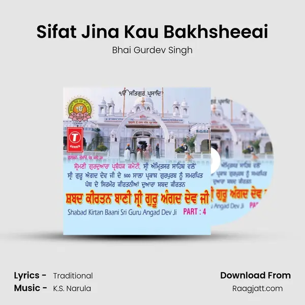 Sifat Jina Kau Bakhsheeai - Bhai Gurdev Singh album cover 