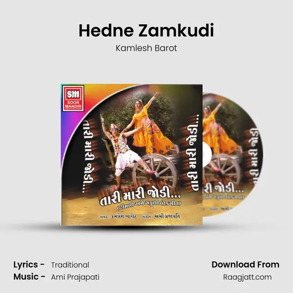 Hedne Zamkudi mp3 song