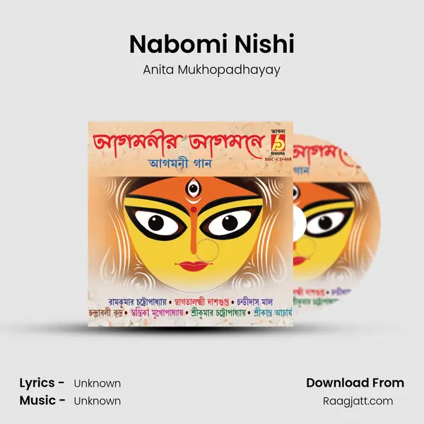 Nabomi Nishi mp3 song