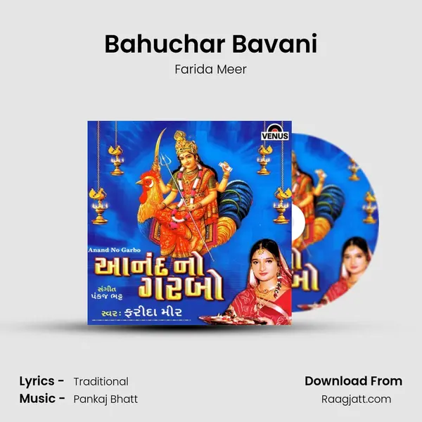 Bahuchar Bavani - Farida Meer album cover 