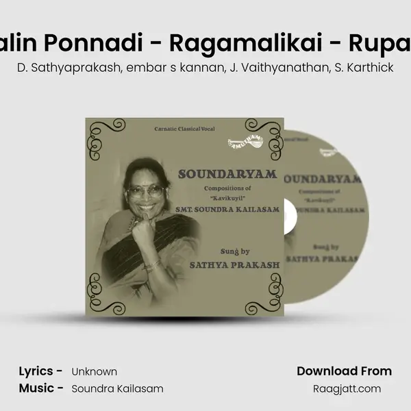 Annalin Ponnadi - Ragamalikai - Rupakam mp3 song