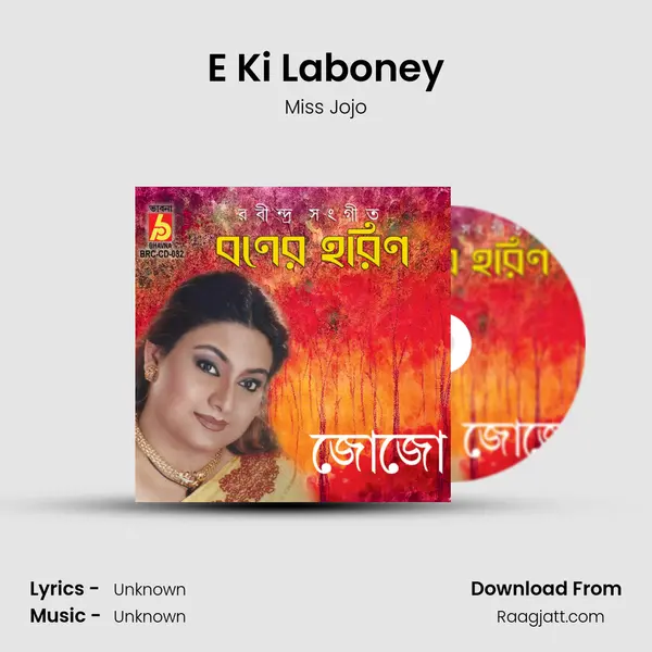 E Ki Laboney mp3 song