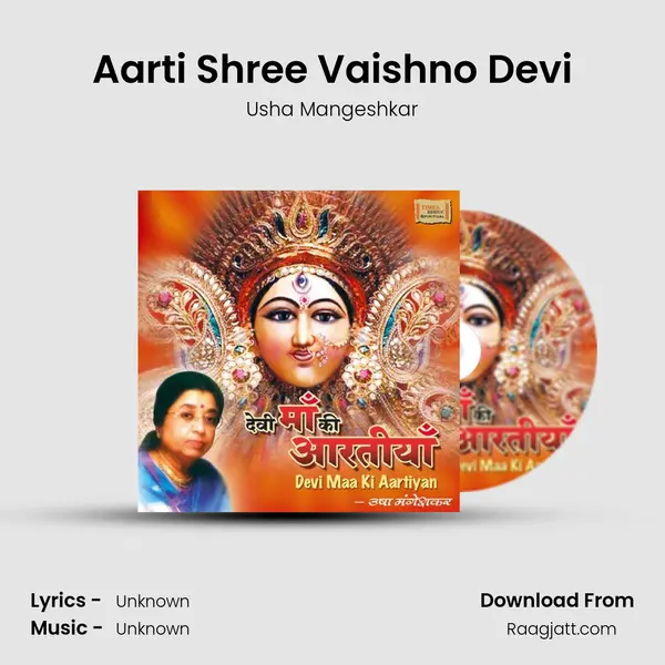 Aarti Shree Vaishno Devi - Usha Mangeshkar album cover 