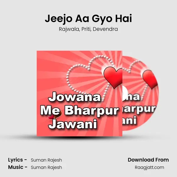 Jeejo Aa Gyo Hai mp3 song