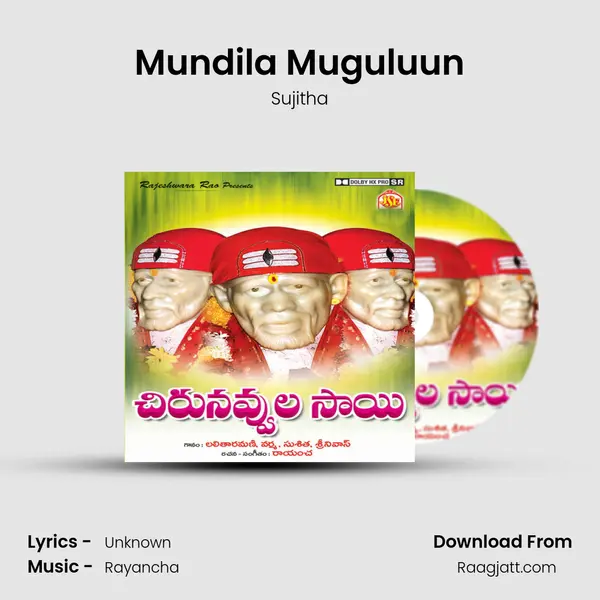 Mundila Muguluun mp3 song