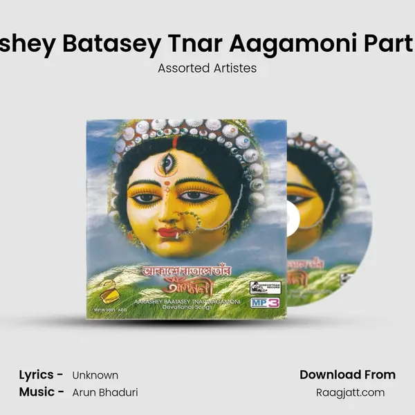 Aakashey Batasey Tnar Aagamoni Part 1 Of 2 mp3 song