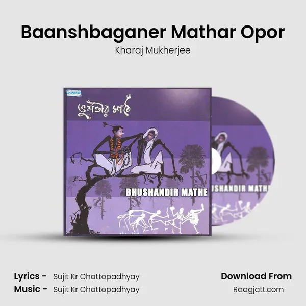 Baanshbaganer Mathar Opor - Kharaj Mukherjee album cover 