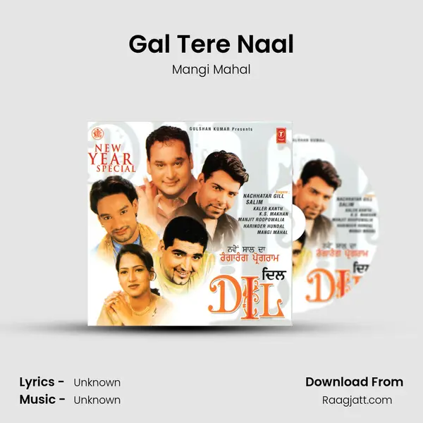 Gal Tere Naal - Mangi Mahal album cover 