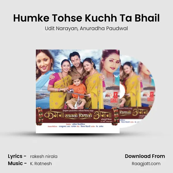 Humke Tohse Kuchh Ta Bhail - Udit Narayan album cover 