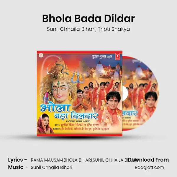 Bhola Bada Dildar mp3 song