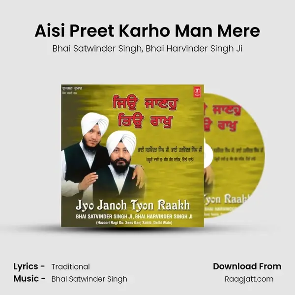 Aisi Preet Karho Man Mere mp3 song