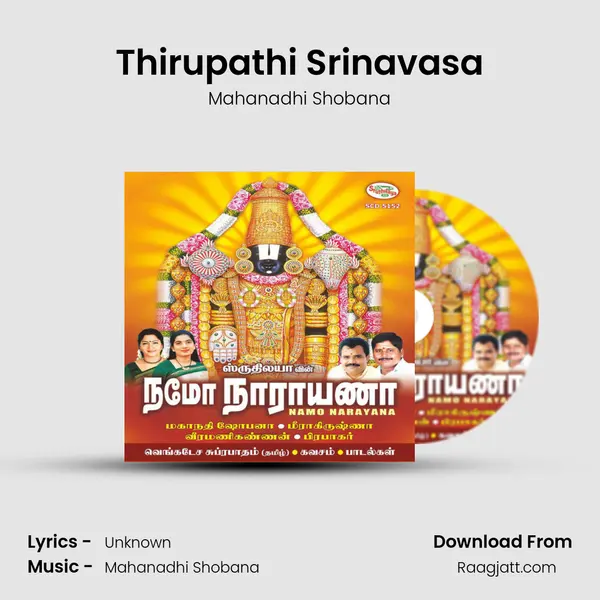 Thirupathi Srinavasa - Mahanadhi Shobana album cover 