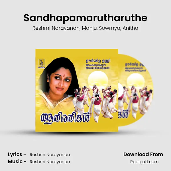 Sandhapamarutharuthe mp3 song