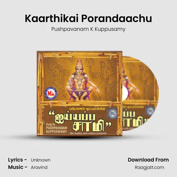 Kaarthikai Porandaachu mp3 song