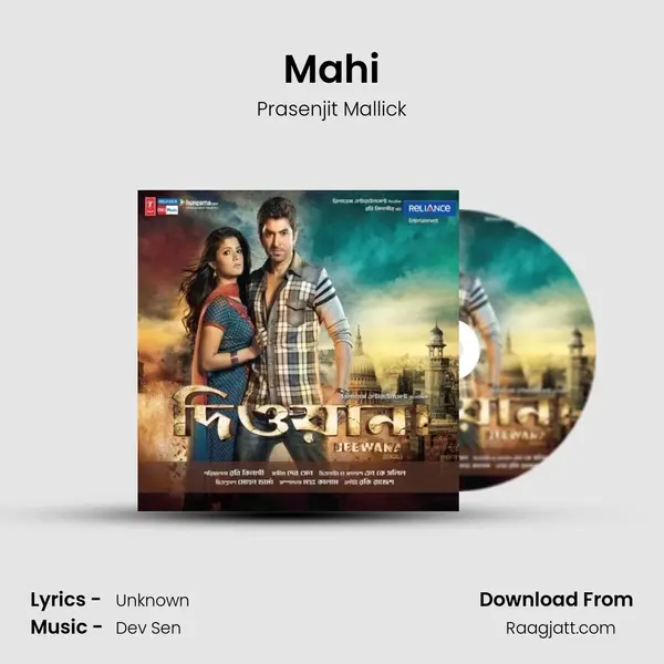 Mahi - Prasenjit Mallick album cover 