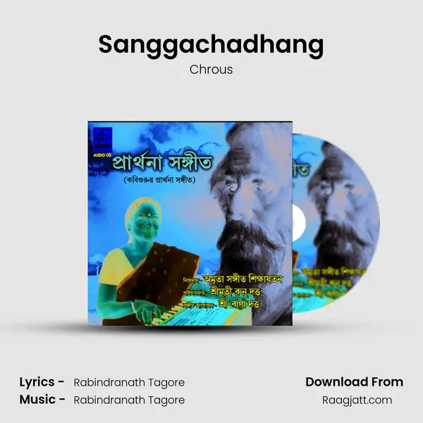 Sanggachadhang - Chrous album cover 