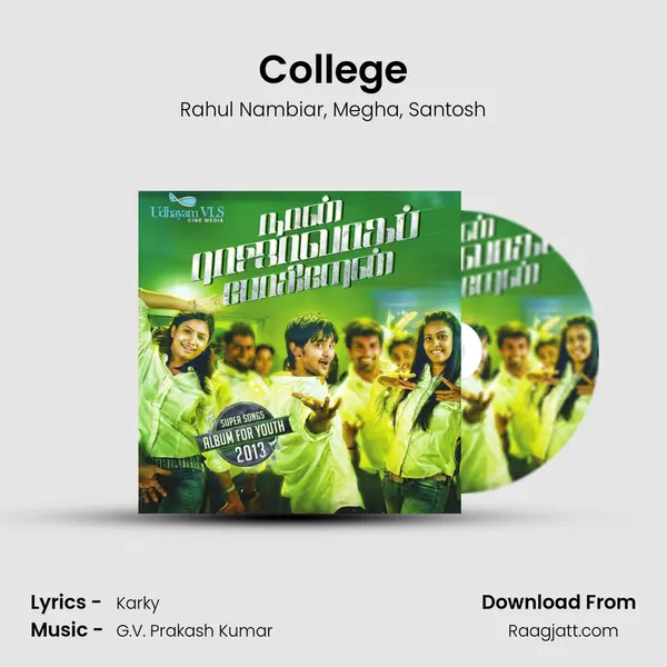 College mp3 song