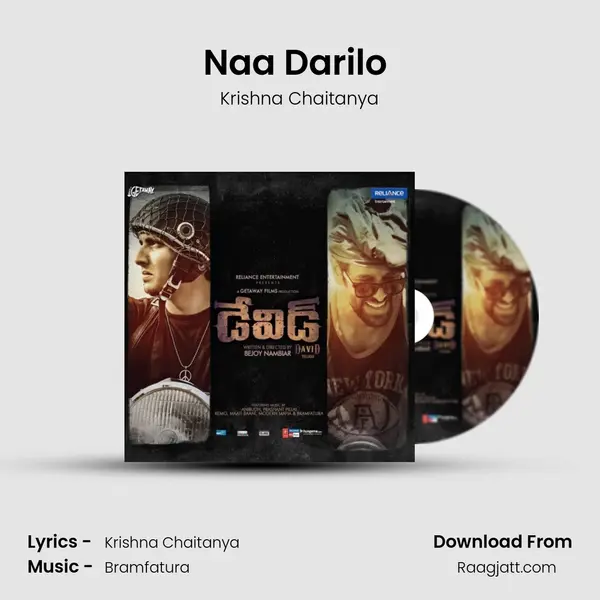 Naa Darilo (The Theme of David) mp3 song