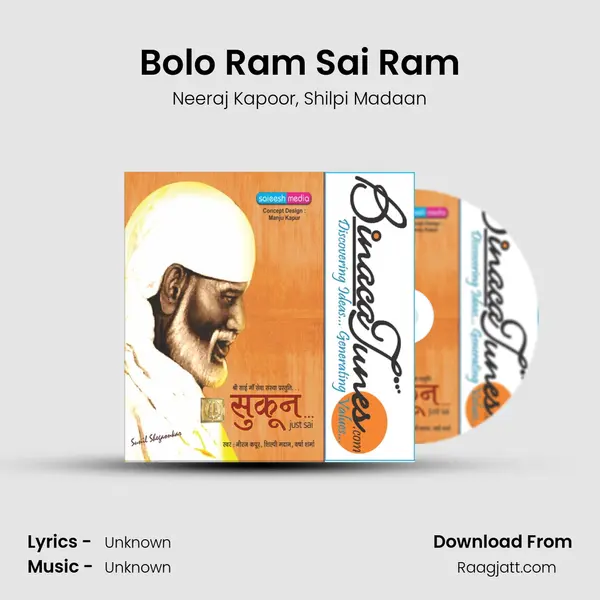 Bolo Ram Sai Ram mp3 song