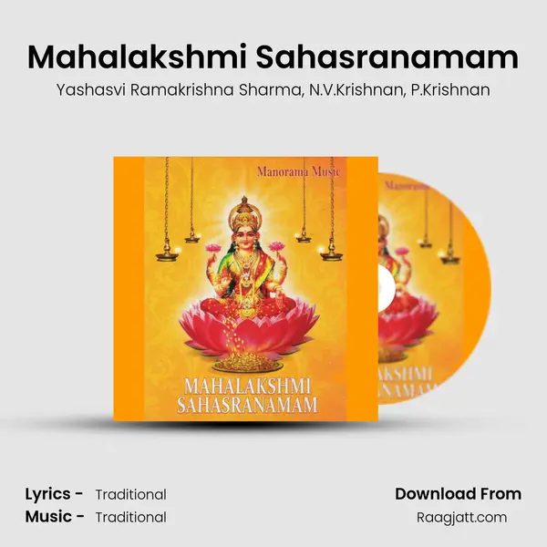 Mahalakshmi Sahasranamam mp3 song