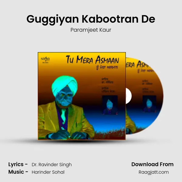 Guggiyan Kabootran De mp3 song