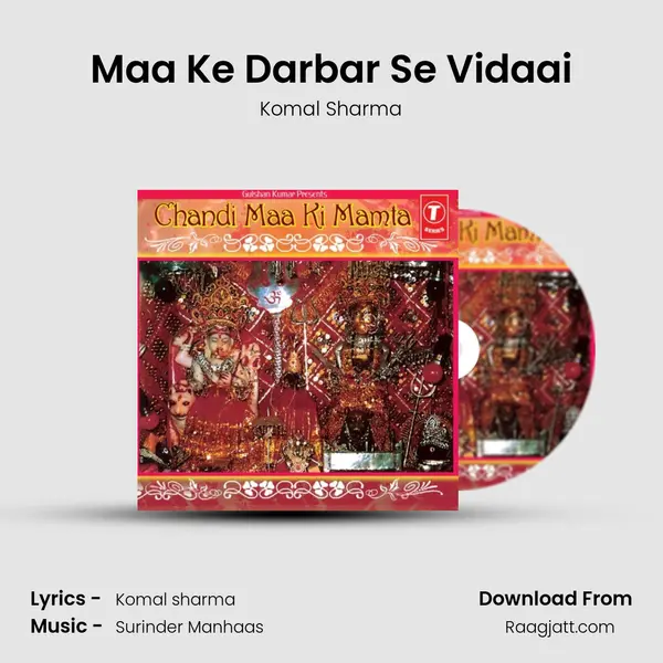 Maa Ke Darbar Se Vidaai mp3 song