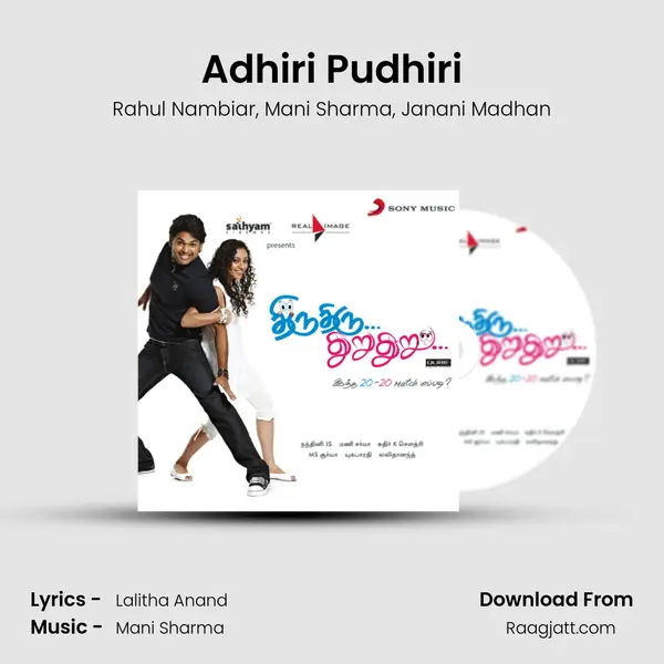 Adhiri Pudhiri mp3 song