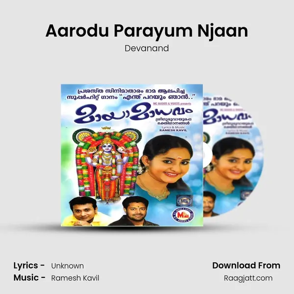 Aarodu Parayum Njaan mp3 song