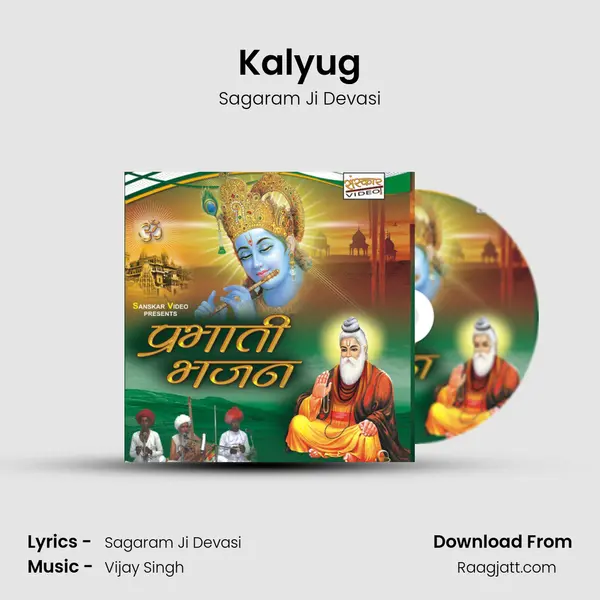 Kalyug mp3 song