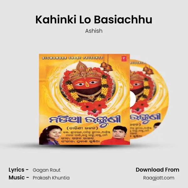 Kahinki Lo Basiachhu - Ashish album cover 