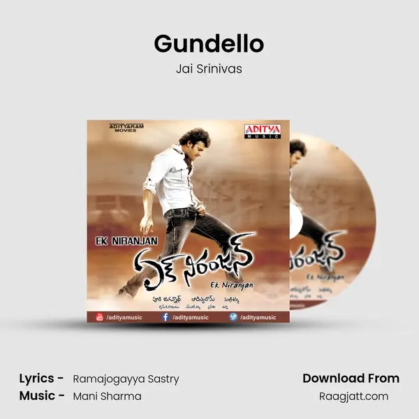 Gundello mp3 song