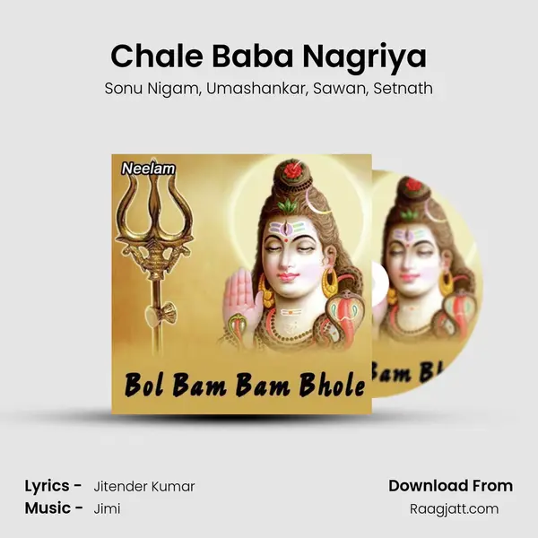 Chale Baba Nagriya - Sonu Nigam album cover 