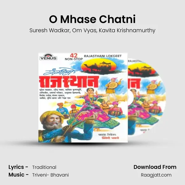 O Mhase Chatni - Suresh Wadkar album cover 