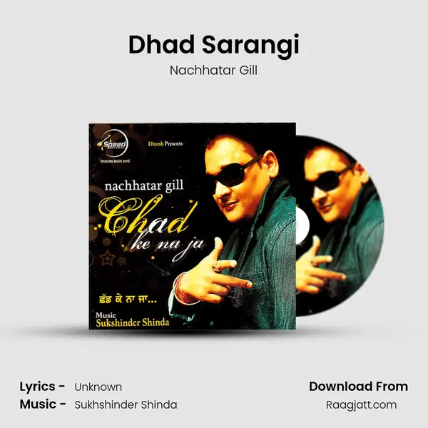 Dhad Sarangi mp3 song