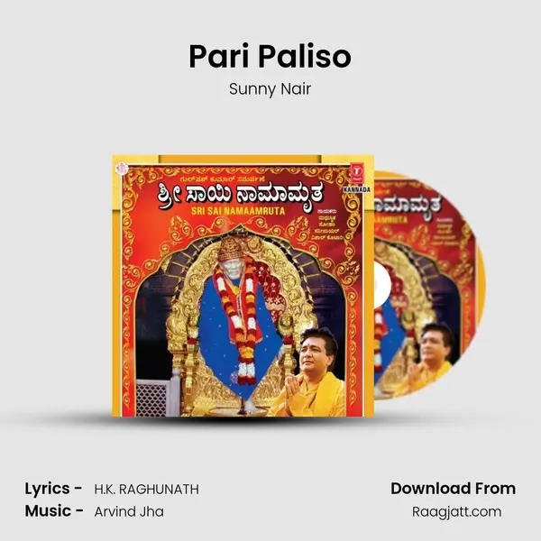 Pari Paliso - Sunny Nair album cover 