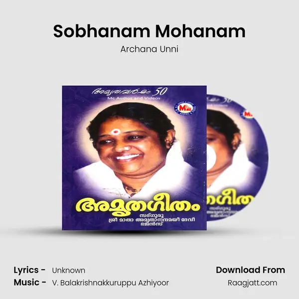 Sobhanam Mohanam - Archana Unni mp3 song