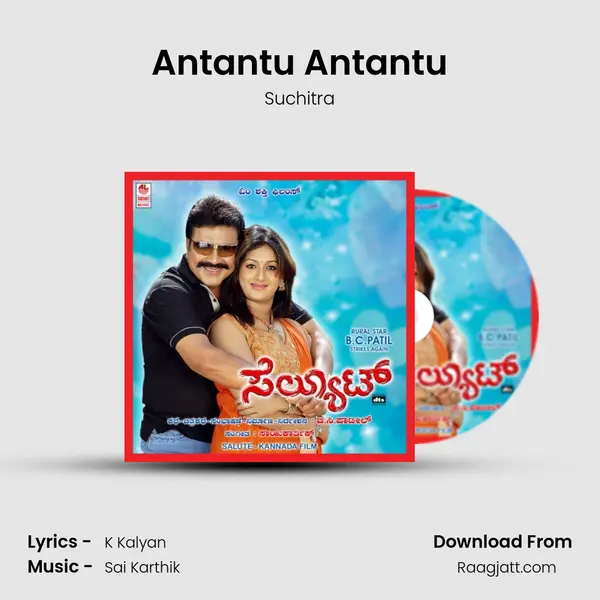 Antantu Antantu mp3 song