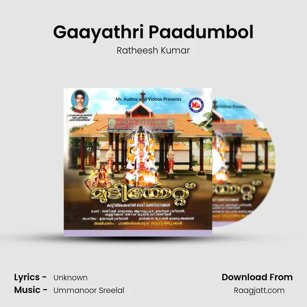 Gaayathri Paadumbol mp3 song