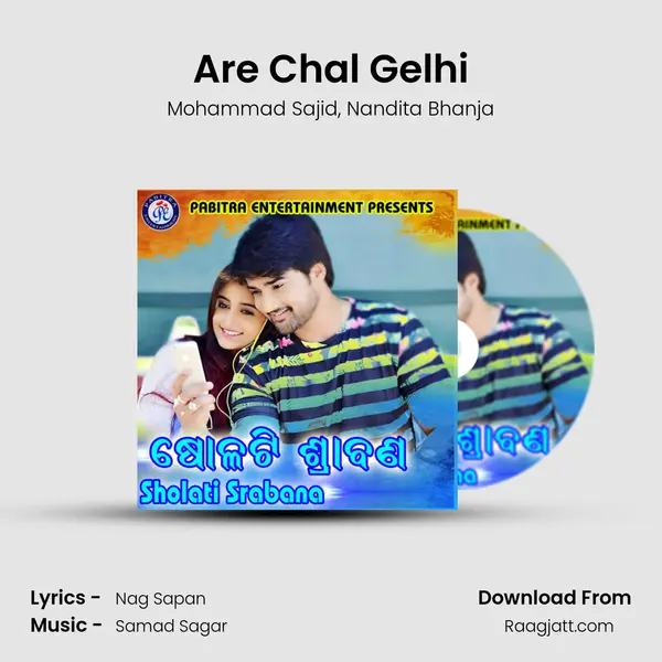 Are Chal Gelhi mp3 song