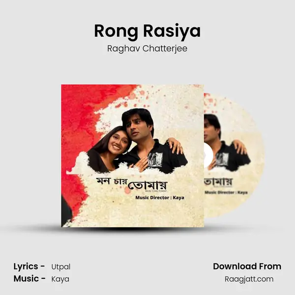 Rong Rasiya - Raghav Chatterjee album cover 