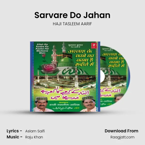 Sarvare Do Jahan mp3 song