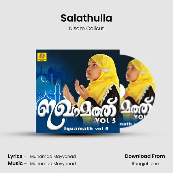 Salathulla mp3 song