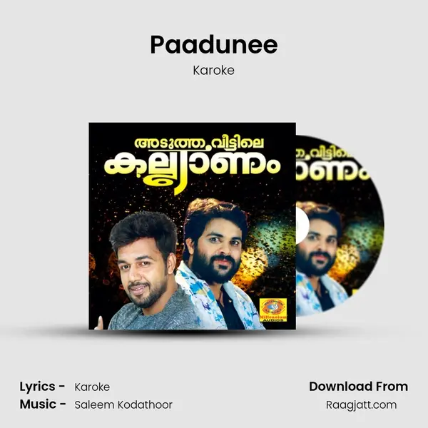 Paadunee mp3 song