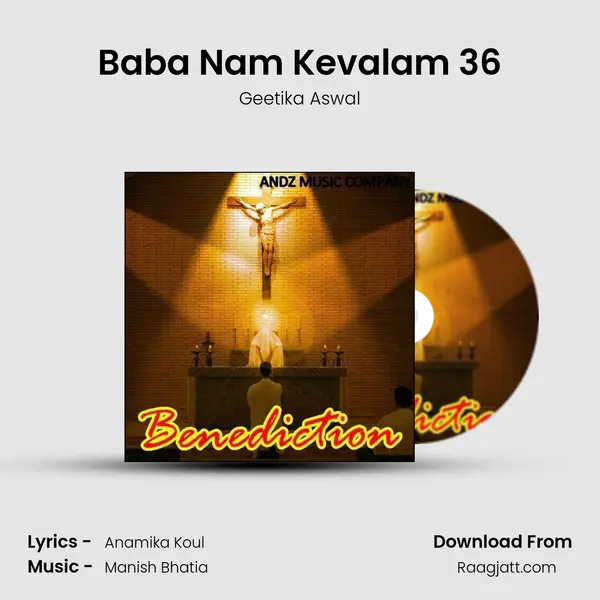 Baba Nam Kevalam 36 mp3 song