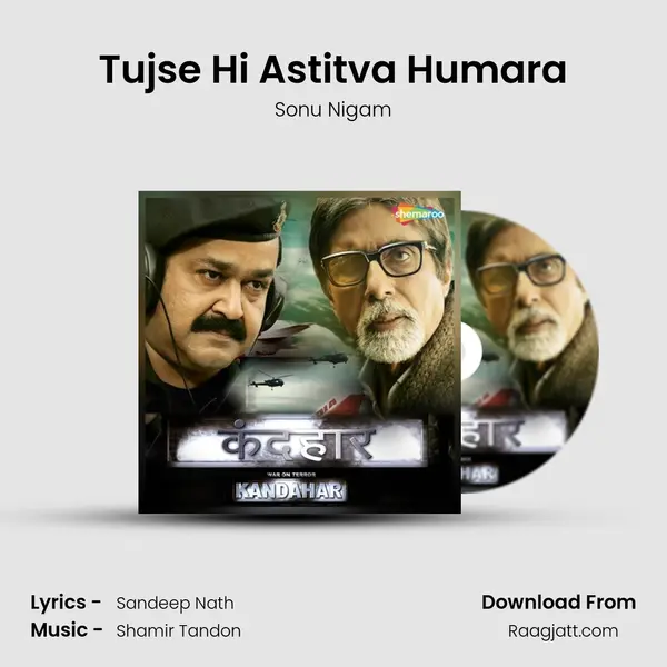 Tujse Hi Astitva Humara mp3 song