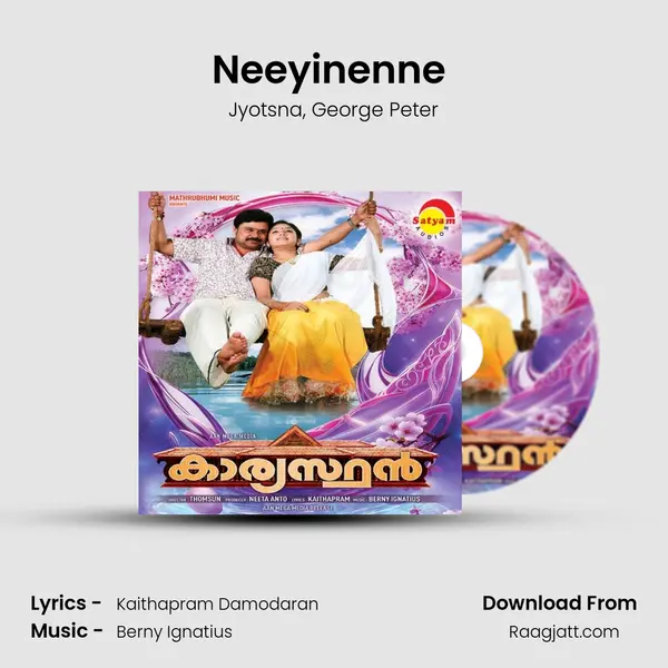 Neeyinenne (Remix) mp3 song